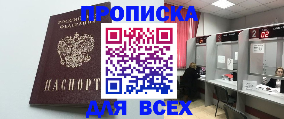 форма 3 в Лесном